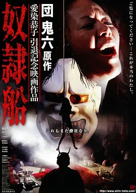 机甲女神番剧封面